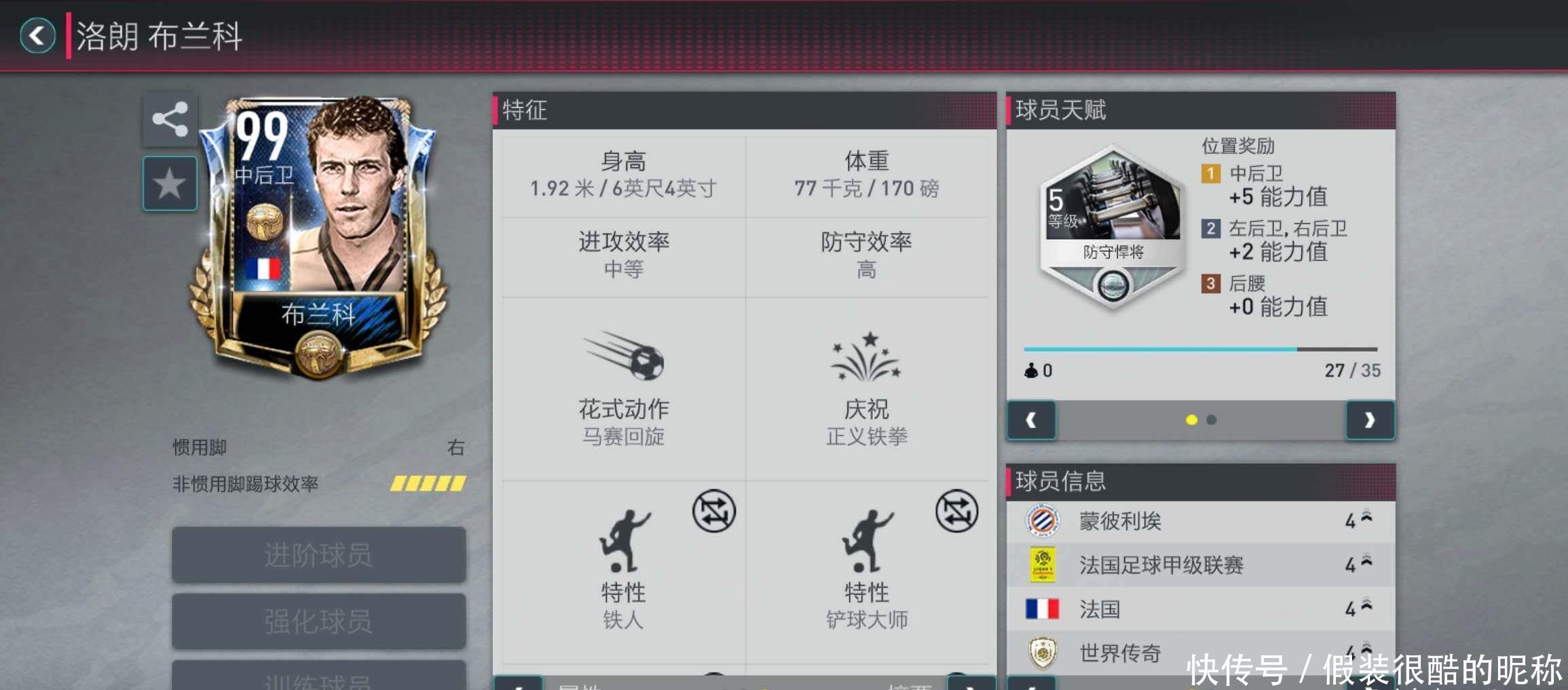 微笑着前行